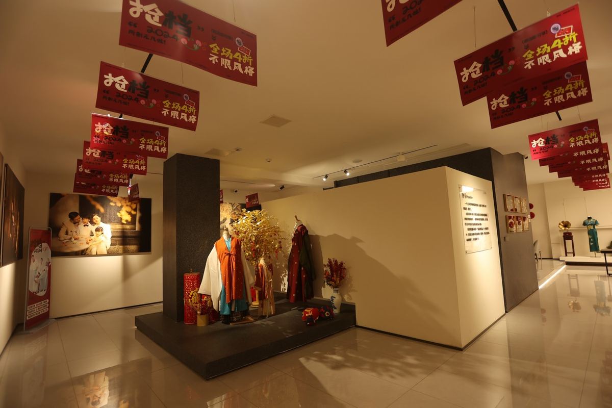 成都总店 门店实景